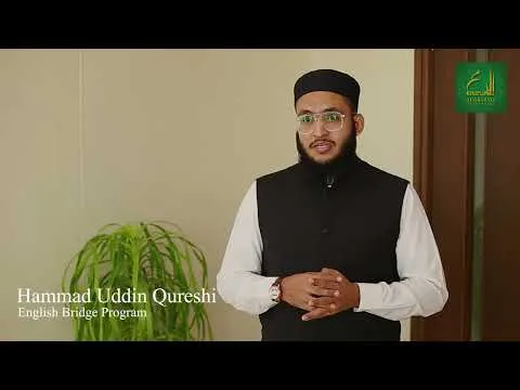 Al Ghazali English Bridge Program | Admissions Open | JTR Media House